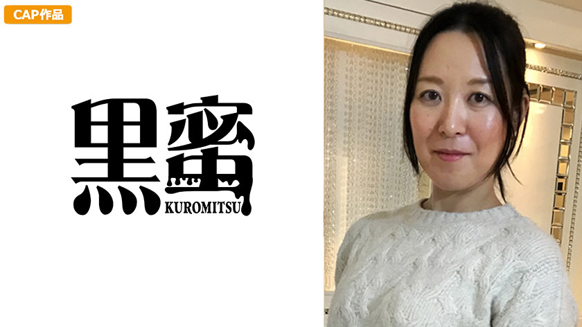 藤よしみ 40歳 中出し熟女